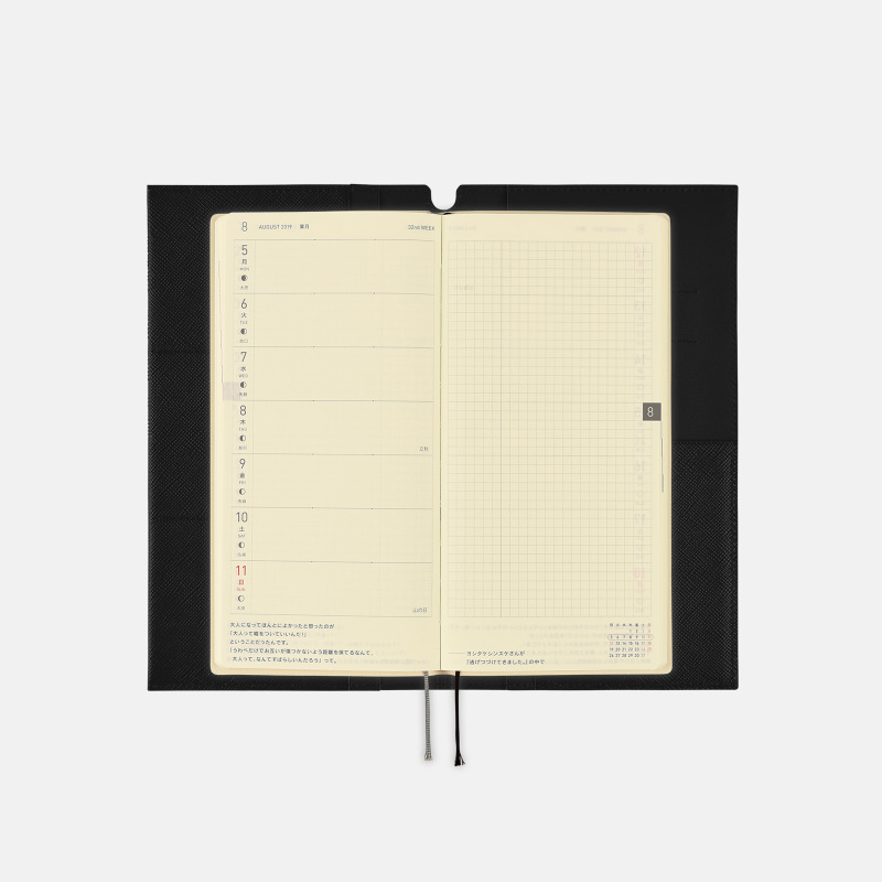 B印 YOSHIDA / パスポートカバー（ブラック） - 手帳ラインナップ 