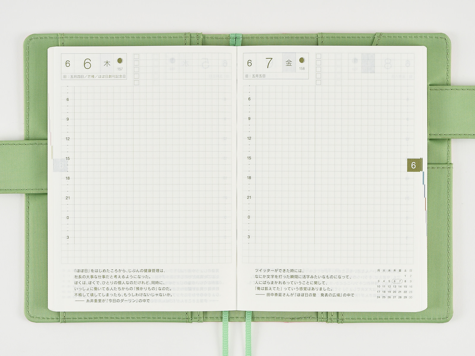 Hobonichi Daily Planner Hobo Techo Day Planner Hourly Planner