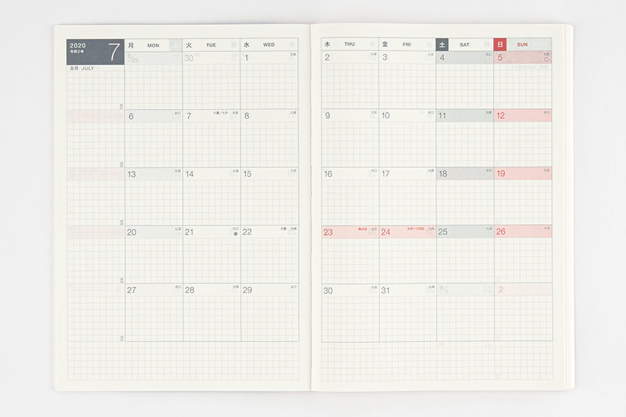 domo kun calendar 2021 Day Free 2020 Techo Lineup Hobonichi Techo 2020 domo kun calendar 2021