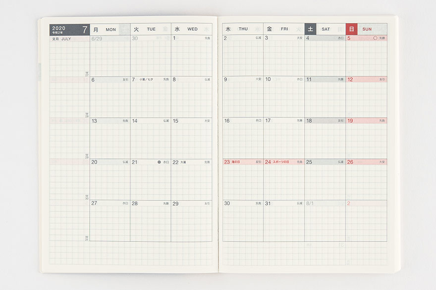 Day Free Hobonichi Techo Edition Hobonichi Techo 21