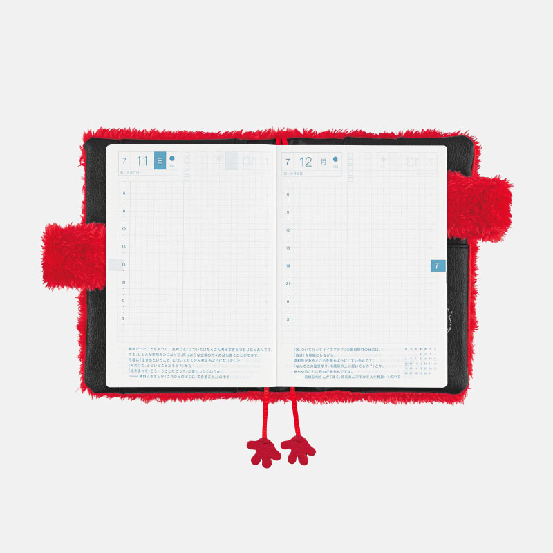 Sesame Street / Elmo - Techo Lineup - Hobonichi Techo 2021