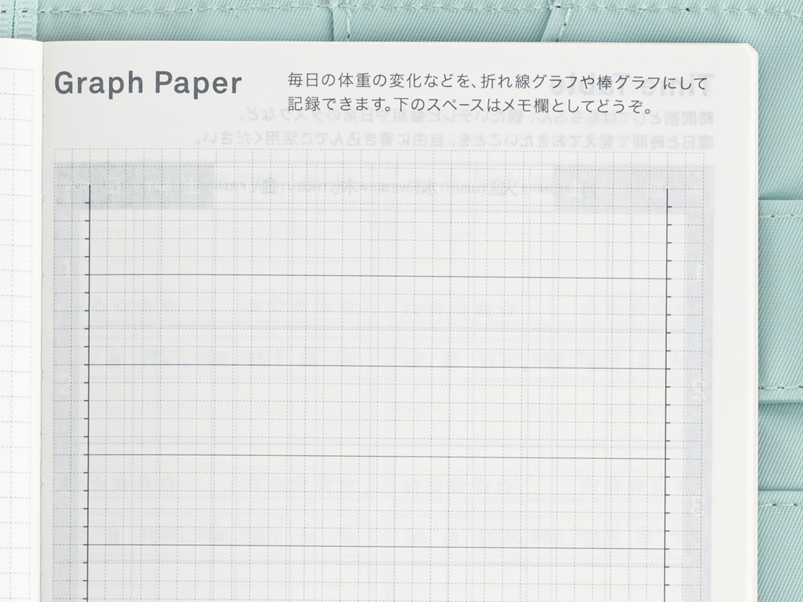 Day-Free / Summary - Book Buying Guide - Hobonichi Techo 2021