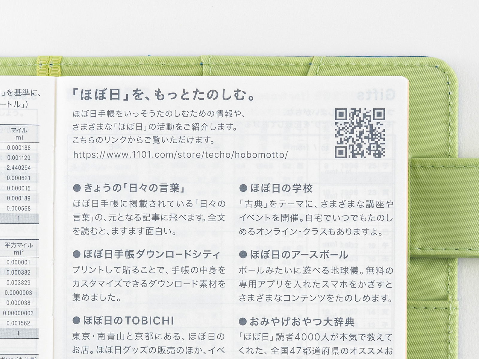 Original Summary Book Buying Guide Hobonichi Techo 21