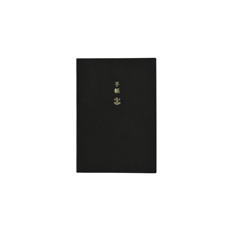 Hobonichi Techo Planner Book (January Start) - Techo Lineup - Hobonichi ...