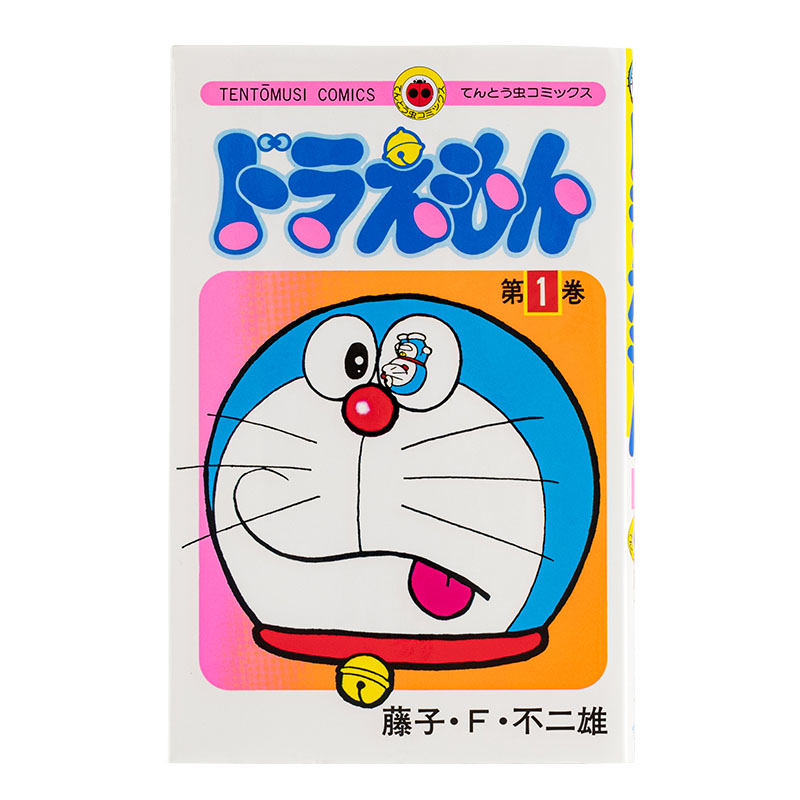 Doraemon Doraemon Do Something Techo Lineup Hobonichi Techo 21