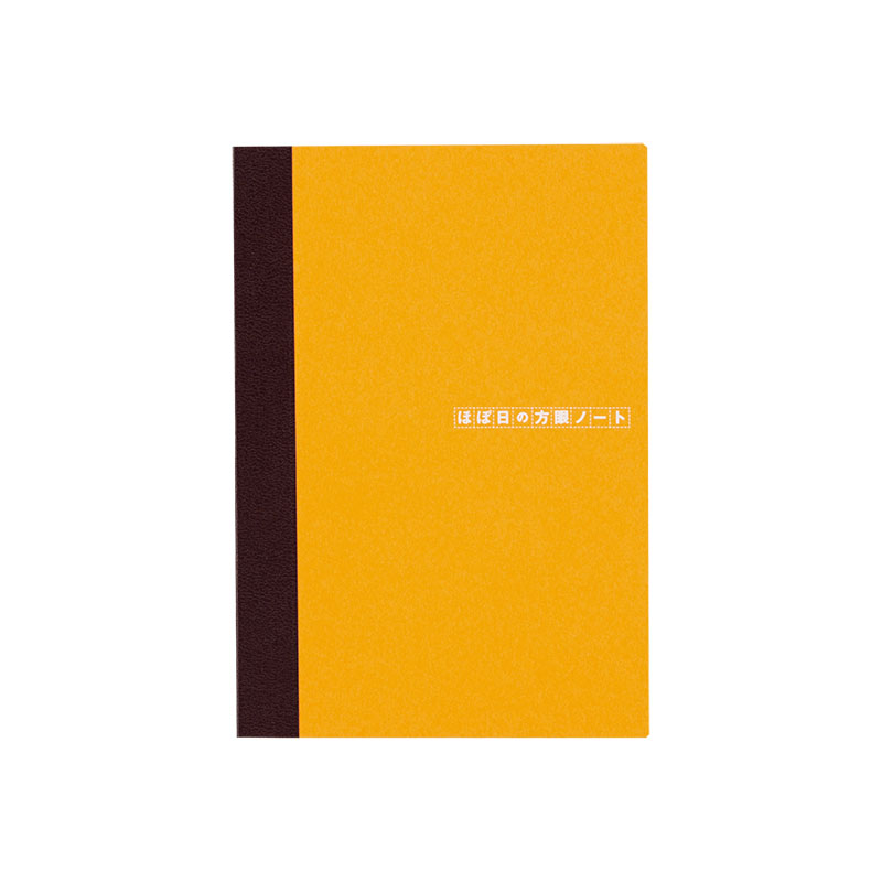 Art Notebook - Around The World - Paper - 6 Patterns - ApolloBox