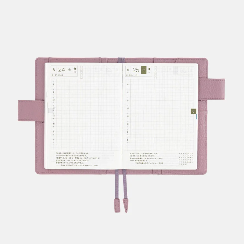 Lilac ［オリジナルサイズ（A6）］ - 手帳ラインナップ - ほぼ日手帳 2022