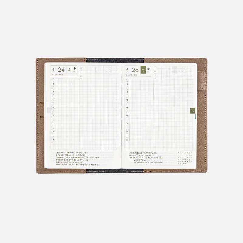 タイト（ベージュ＆ネイビー） ［オリジナルサイズ（A6）］ - 手帳 