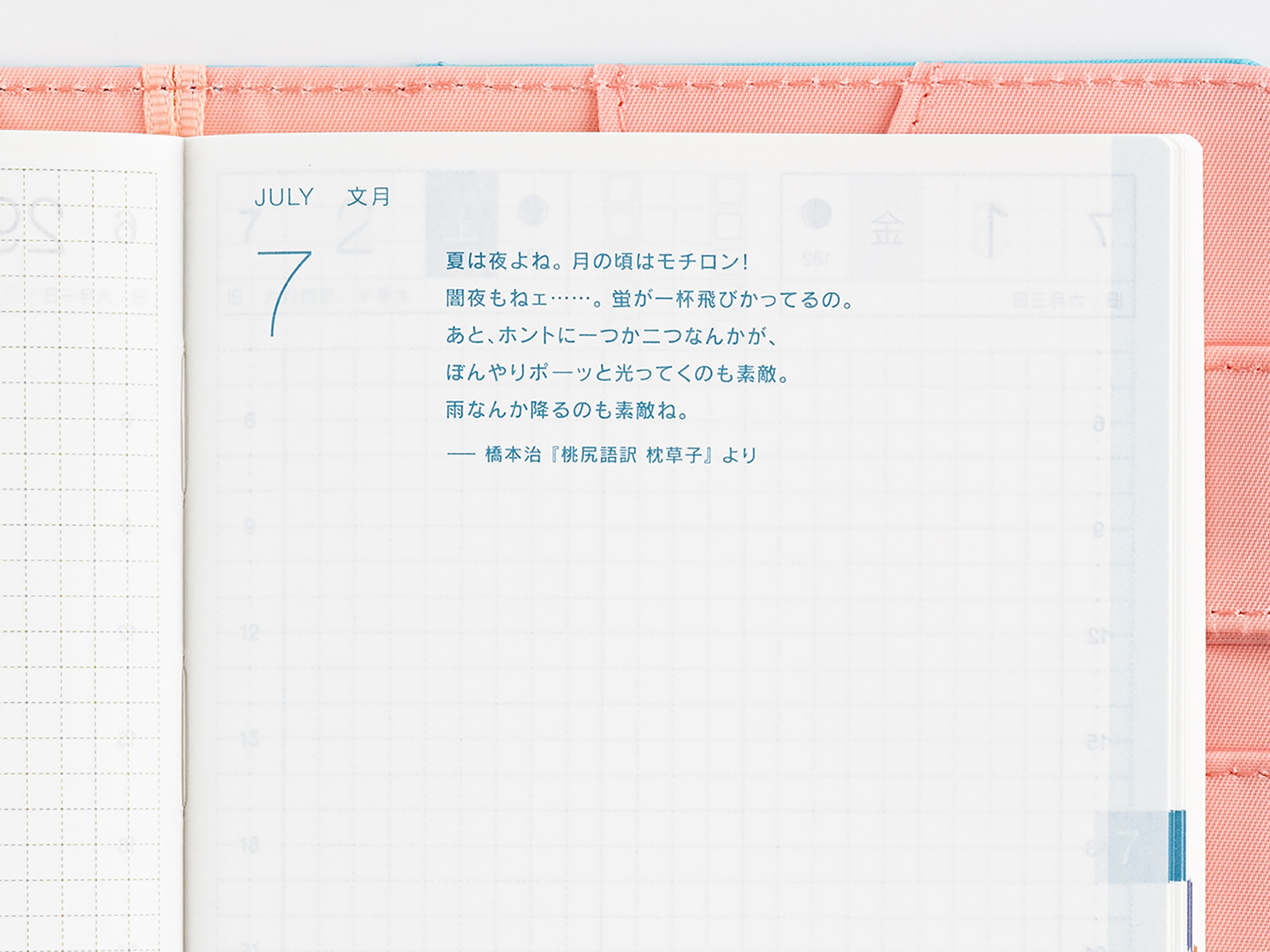 オリジナル 概要 ほぼ日手帳 全タイプ解説 ほぼ日手帳とは