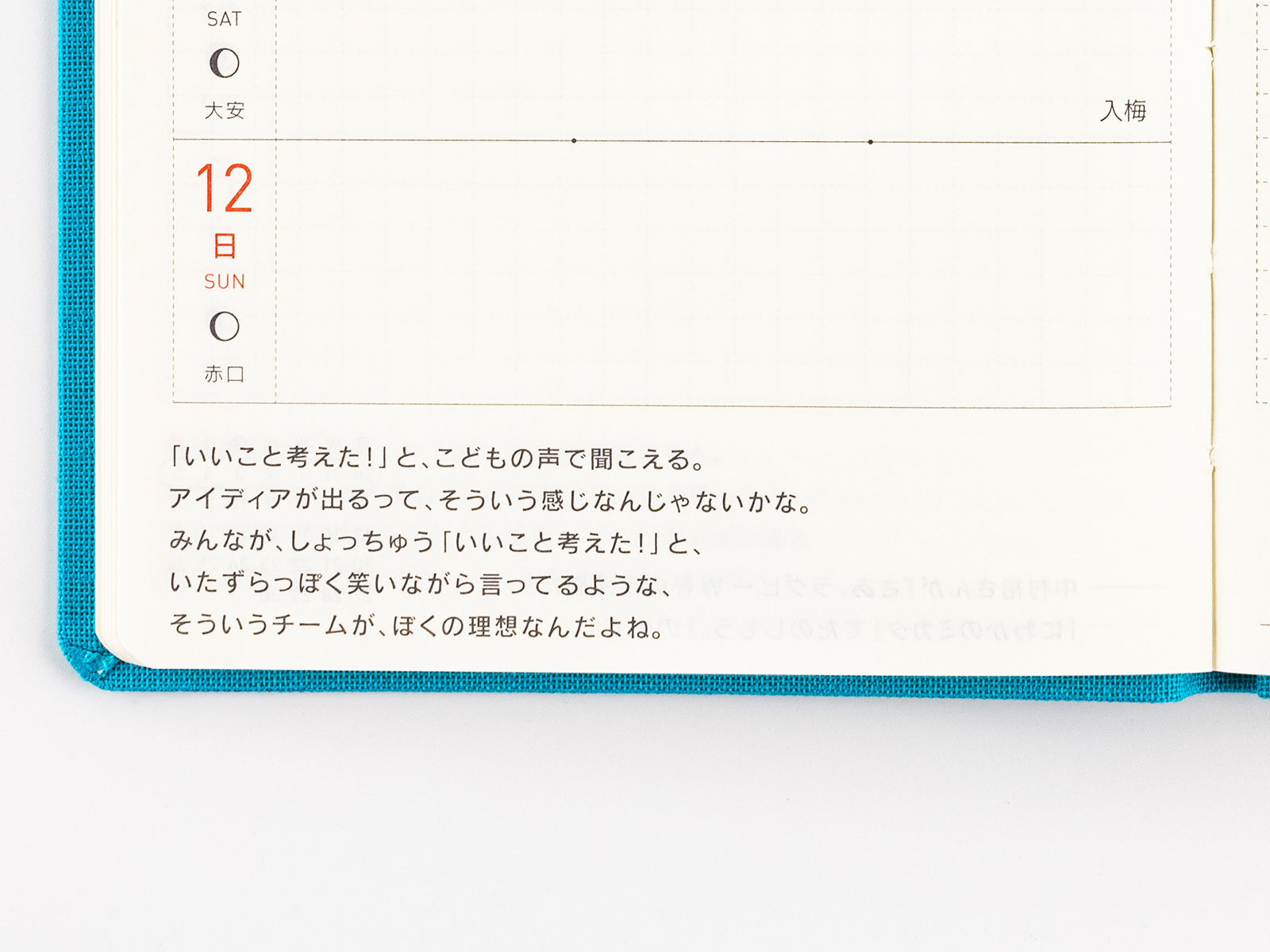 Weeks / Summary - Hobonichi Techo Book Buying Guide