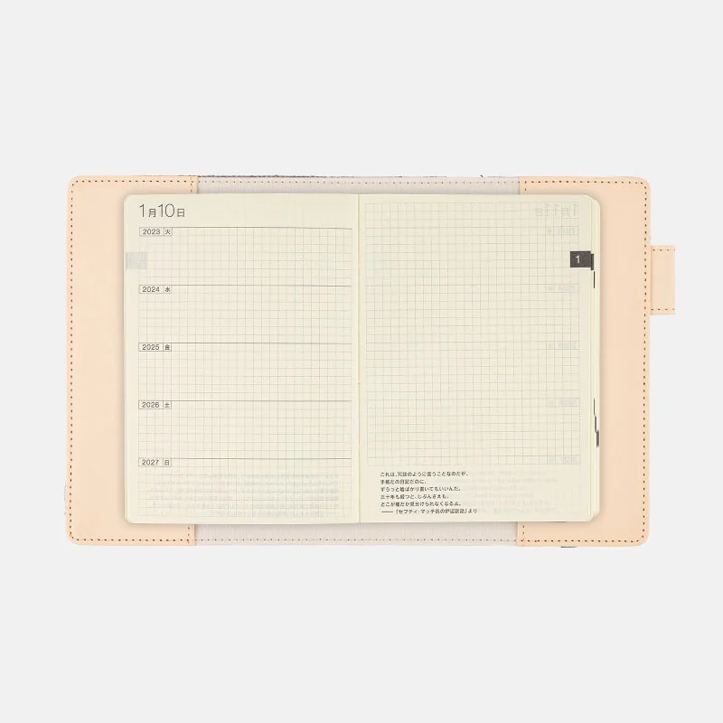 ミナ ペルホネン / ohayo（gray）［5年手帳］ ［用紙A6サイズ］ - 手帳 