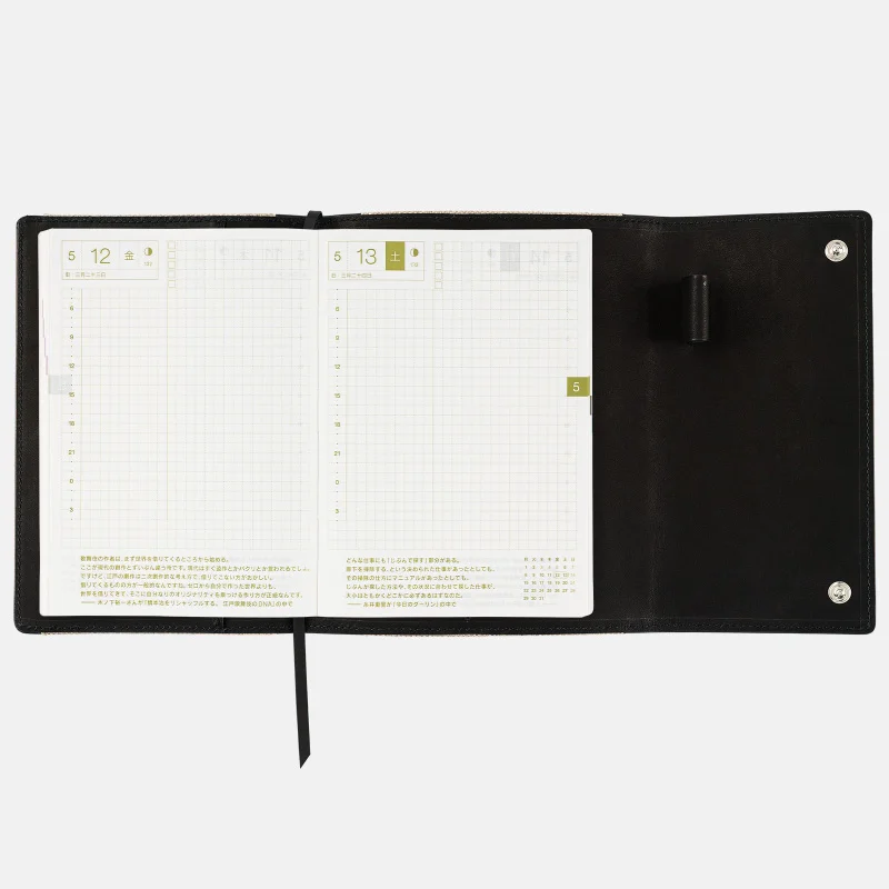 Leather TS: Basic Black A6 Hobonichi Techo [COVER ONLY] - oblation