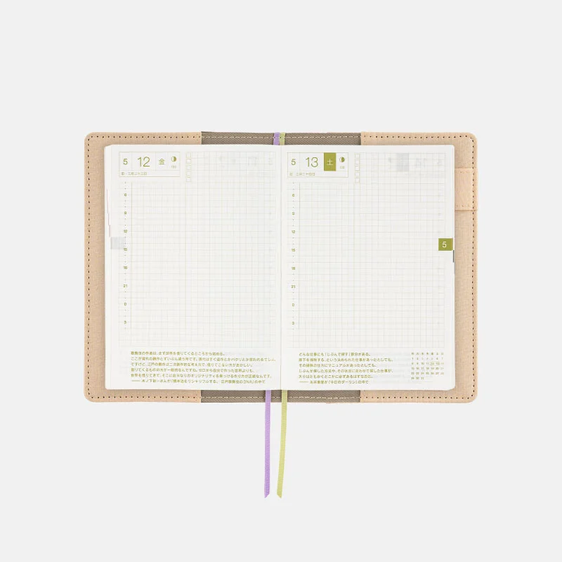  Hobonichi Techo Accessories Tomitaro Makino: Hobonichi Pencil  Board for Weeks (Tomitaro Makino) : Office Products