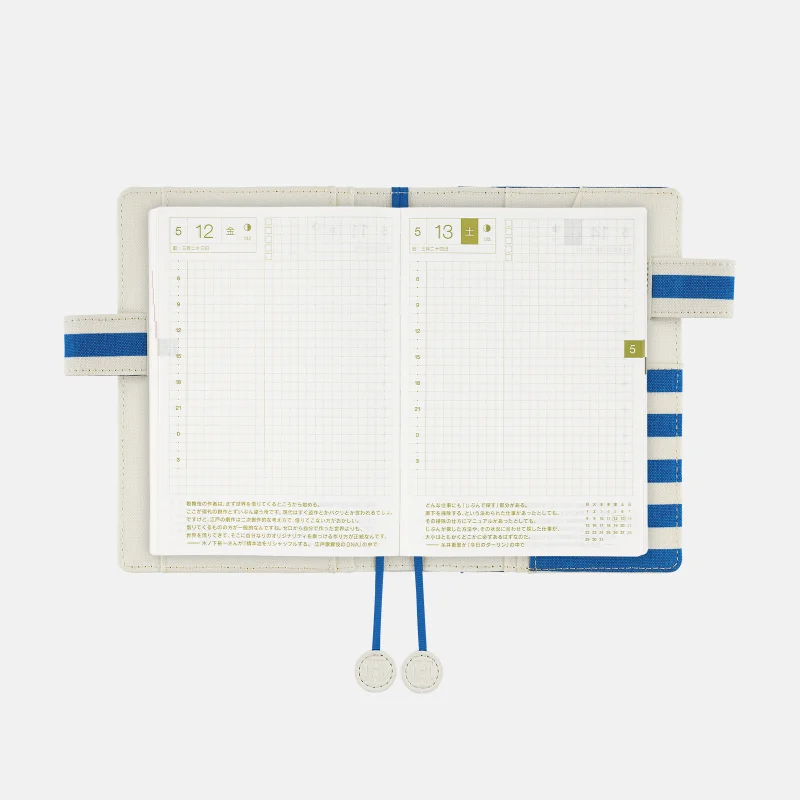 マリンボーダー ［オリジナルサイズ（A6）］ - 手帳ラインナップ