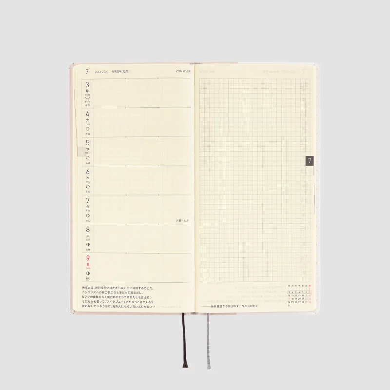 Hobonichi Weeks Stencil Bundle 2 