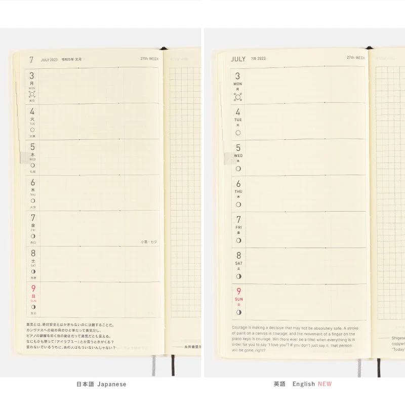 Smooth: Ramune Weeks Softcover Book - Techo Lineup - Hobonichi