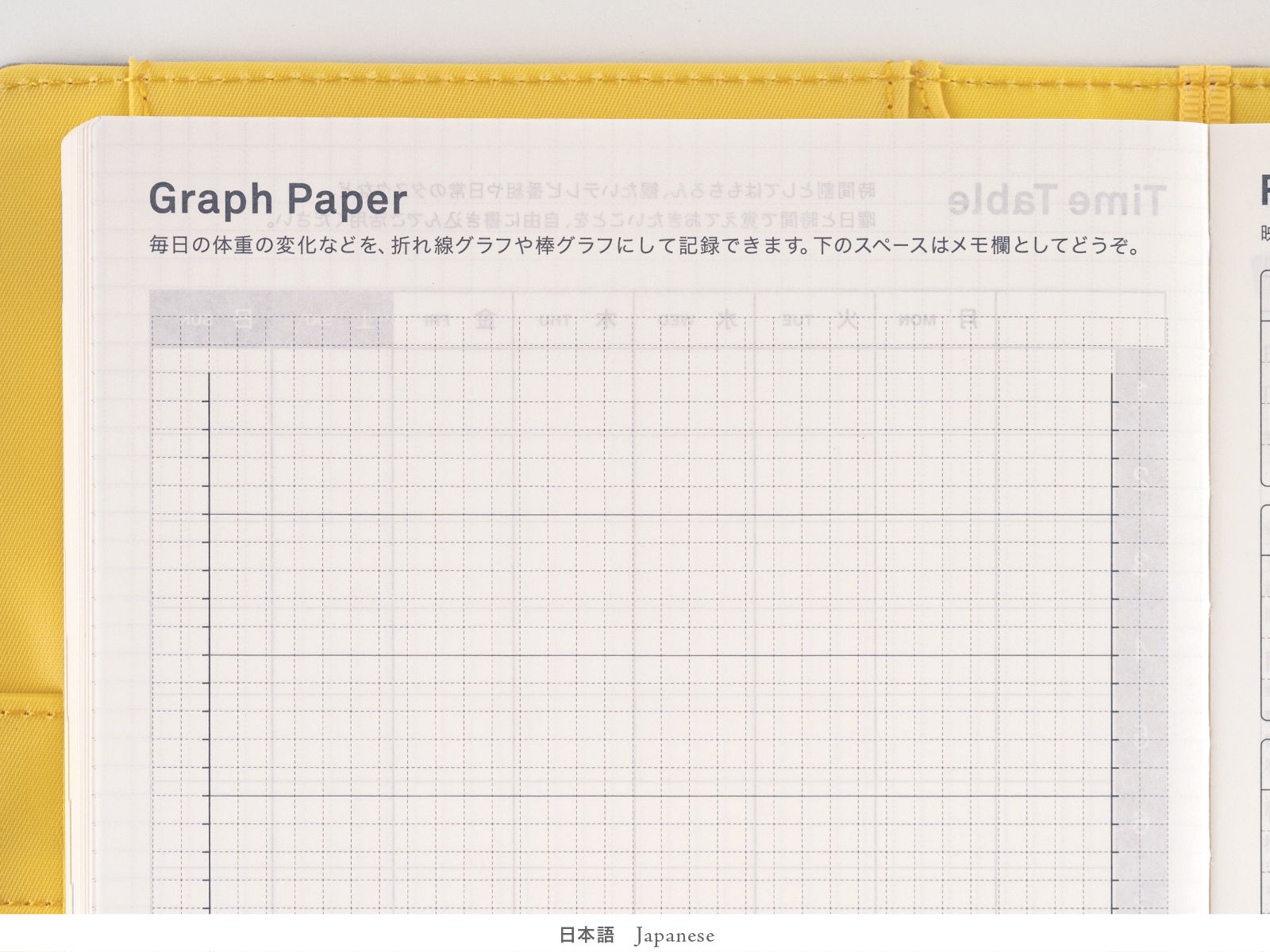 カズン / 概要 - ほぼ日手帳 全タイプ解説 - ほぼ日手帳とは