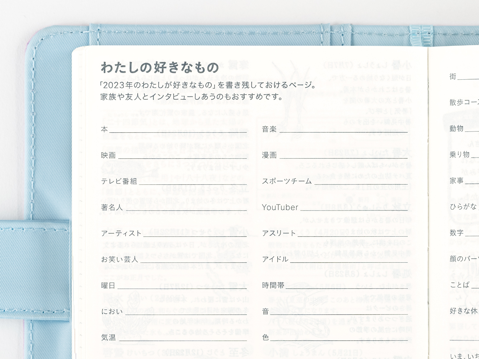 Original / Summary - Hobonichi Techo Book Buying Guide