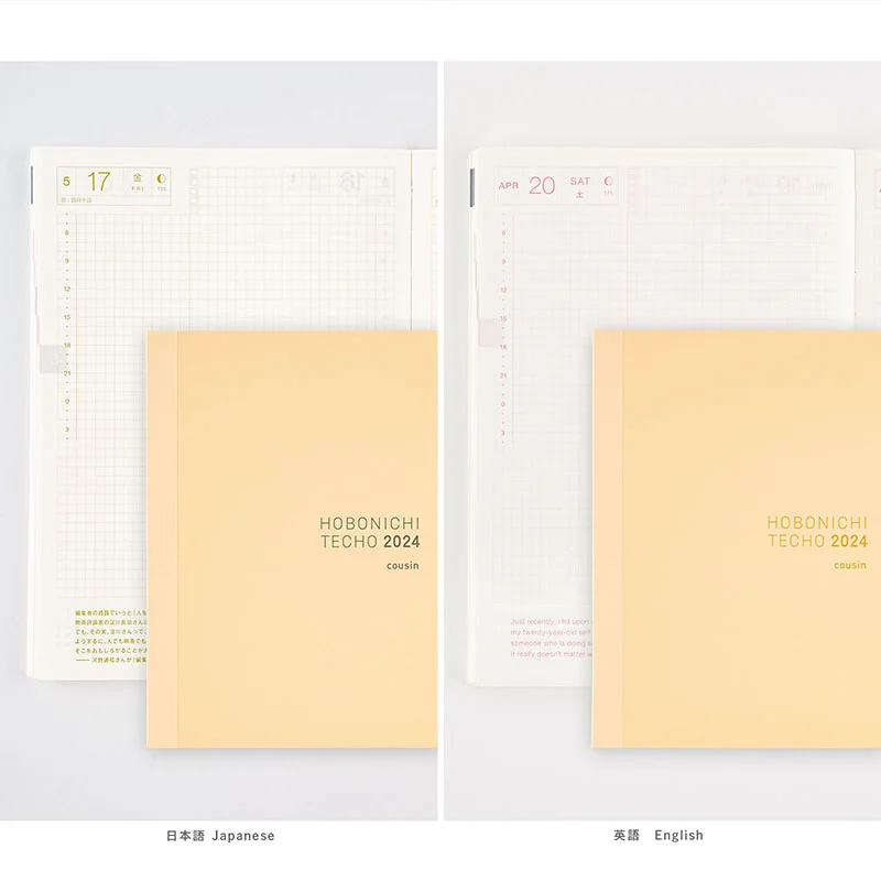 Hobonichi Techo Standard Set: Cousin - Techo Lineup - Hobonichi Techo 2022