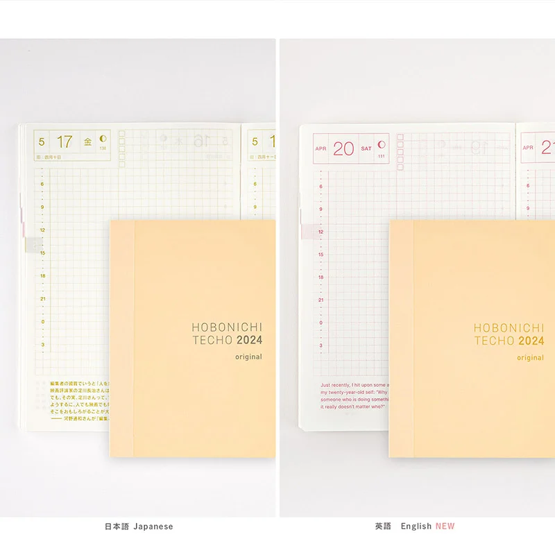 カラーズ / 桜並木 ［オリジナルサイズ（A6）］ - 手帳ラインナップ 