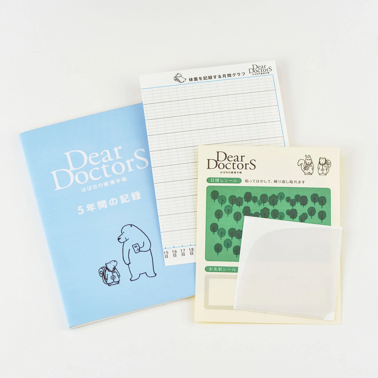 Dear DoctorS ほぼ日の健康手帳 —５年間の記録 - 文具・雑貨