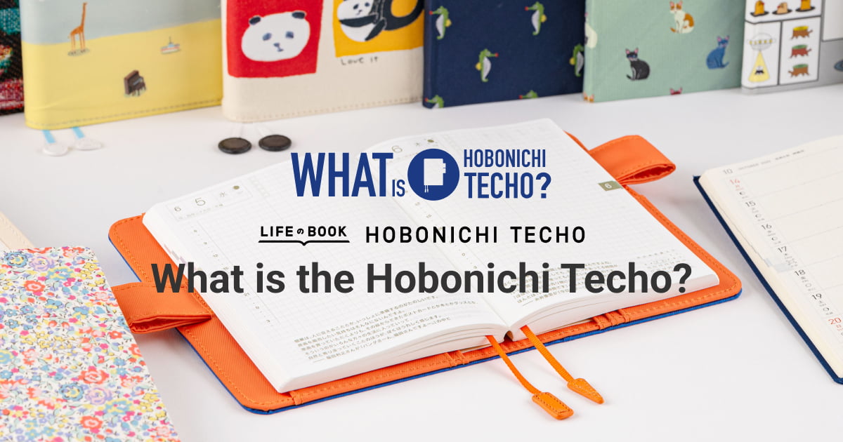 How I use my Hobonichi Techo (2021 ver.) : r/hobonichi