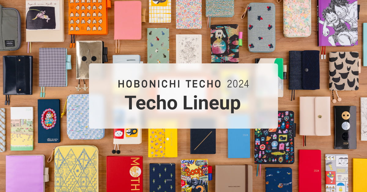 Techo Hobonichi Techo 2024