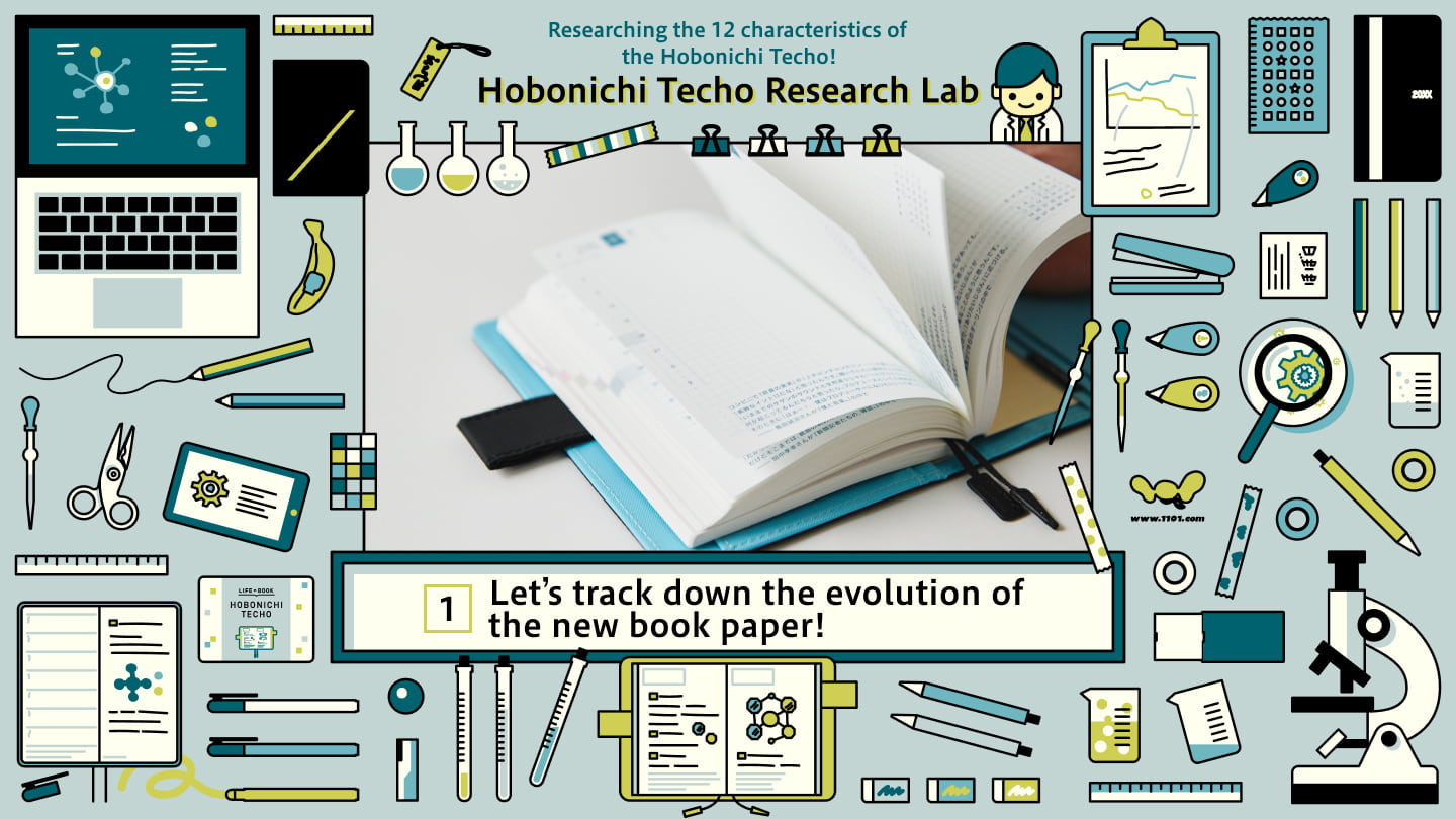 Hobonichi: Hobonichi Note (Semi B5) - Accessories Lineup - Accessories -  Hobonichi Techo 2024