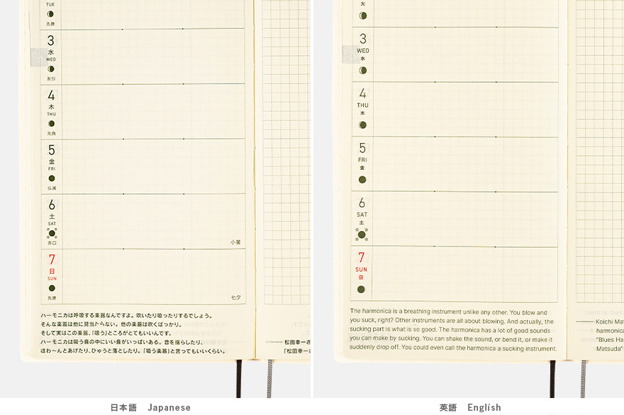 Hobonichi Weeks English 2025