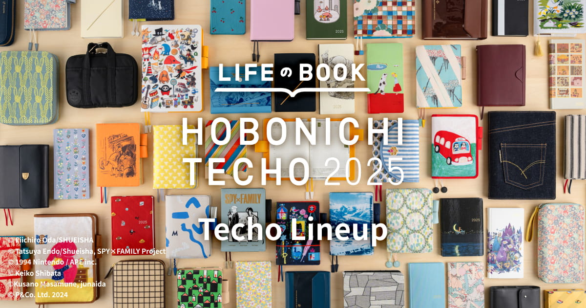 Techo Lineup Hobonichi Techo 2025