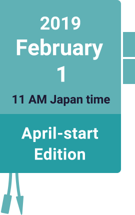 2019 February 1 11 AM Japan time April-start Edition