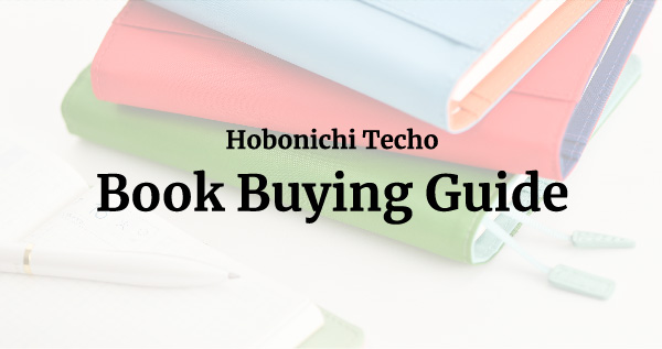 Writing Utensils Catalogue - Hobonichi Techo 2020