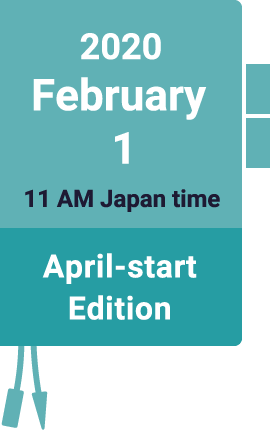 2020 February 1 11 AM Japan time April-start Edition