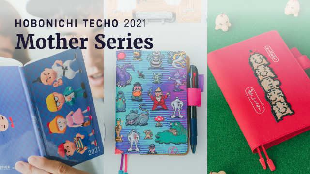 MOTHER / Cast (MOTHER 2 / Leather) Weeks Cover Only - Techo Lineup