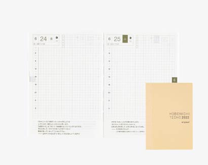 Hobonichi / Hobonichi Frame Stickers - Accessories Lineup - Hobonichi Techo  2022