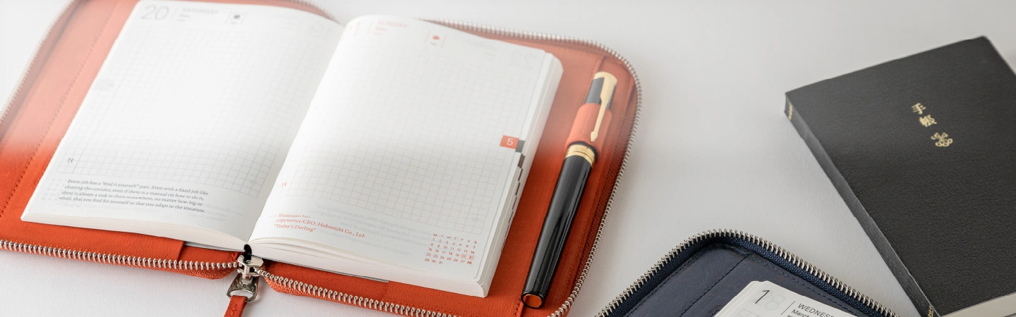Cover on Cover: Decorative Series - Accessories Lineup - HOBONICHI TECHO  2015