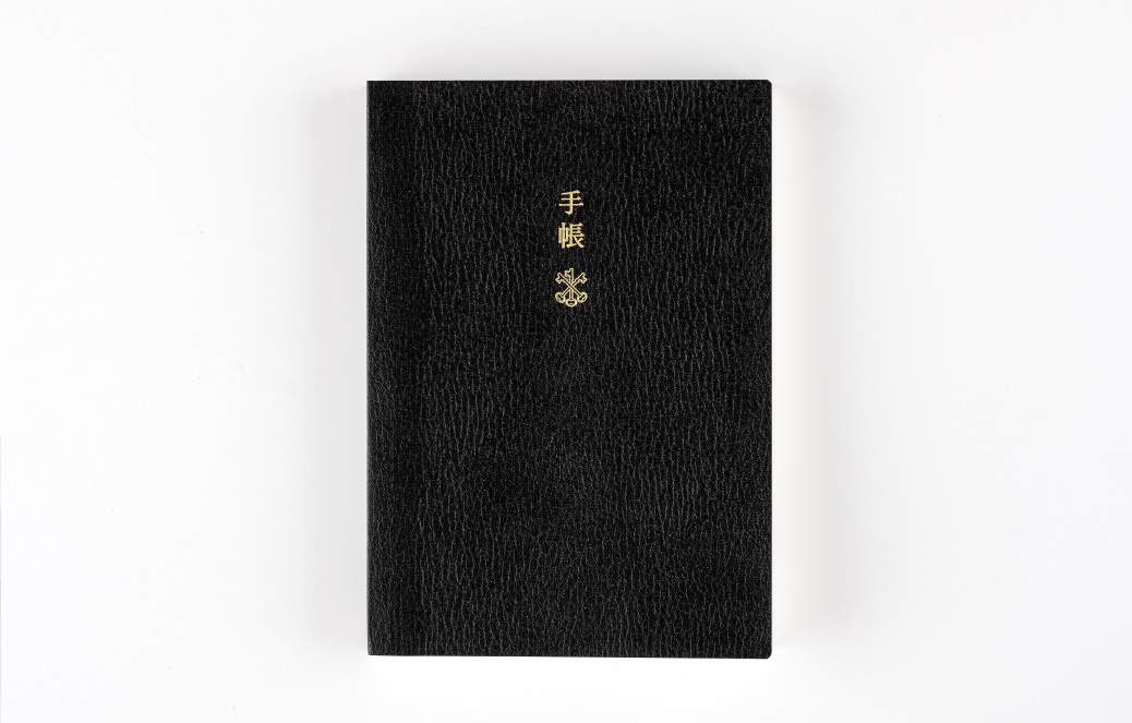 What is the Hobonichi Techo?