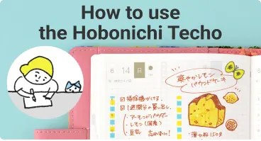 Les planners Hobonichi Techo sont extraordinaires et voilà