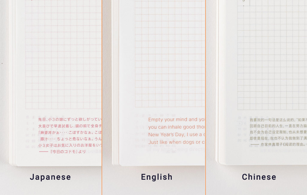 Hobonichi Techo Cousin 2024 - Simplified Chinese Edition