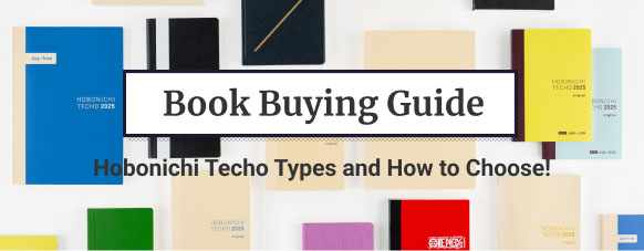 Book Buying Guide