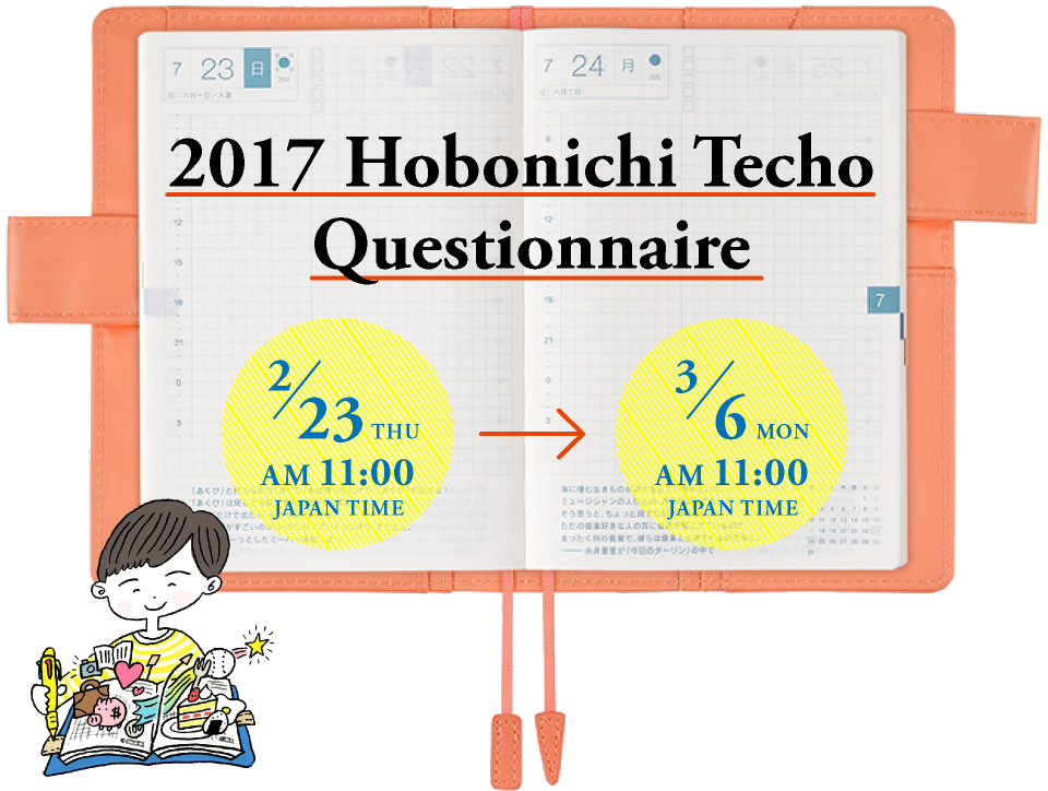 2017 Hobonichi Techo Questionnaire