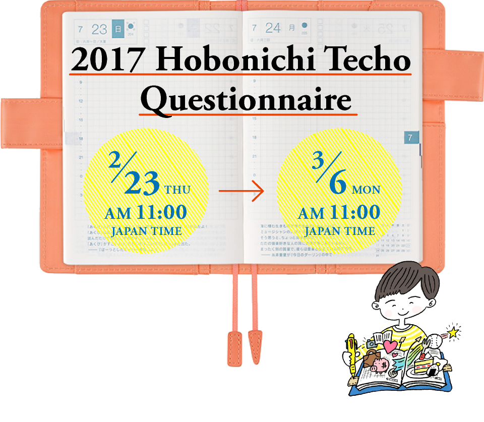 2017 Hobonichi Techo Questionnaire