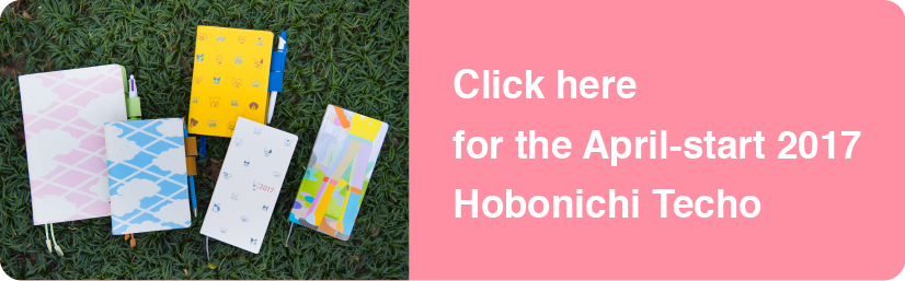 Click here for the April-start 2017 Hobonichi Techo
