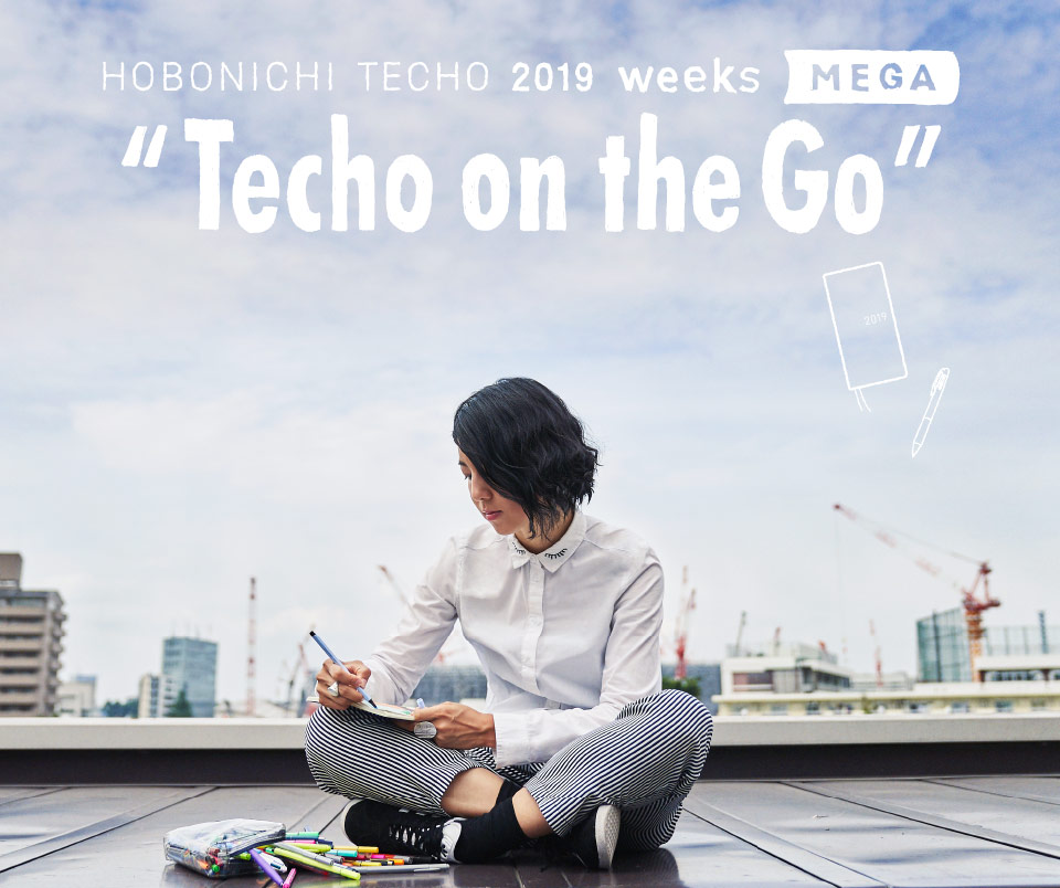 Hobonichi Techo 2019 Weeks Mega“Techo on the Go”