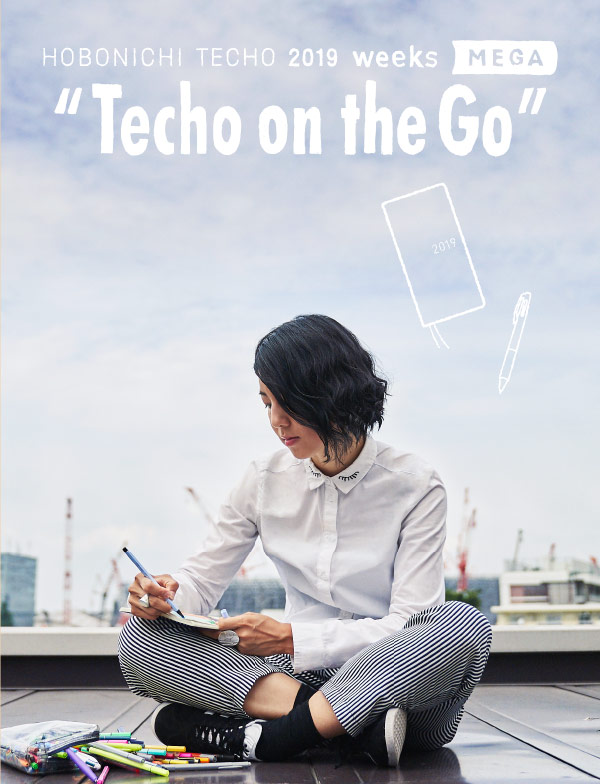 Hobonichi Techo 2019 Weeks Mega“Techo on the Go”
