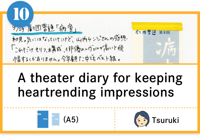 A theater diary for keeping heartrending impressions