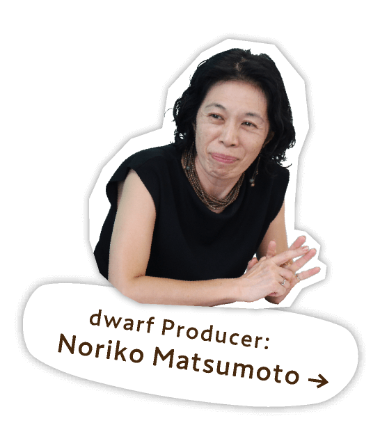 Noriko Matsumoto