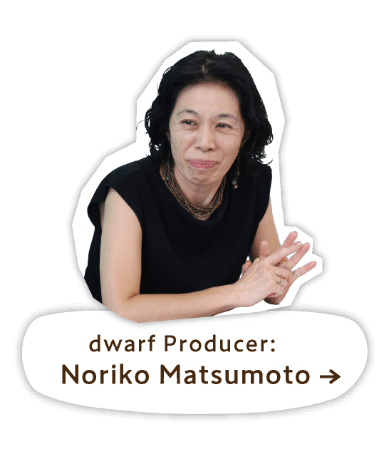 Noriko Matsumoto