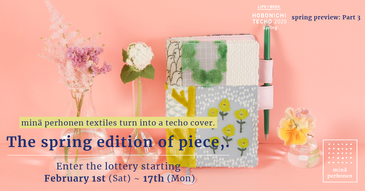 minä perhonen textiles turn into a techo cover. The spring edition of piece ,.