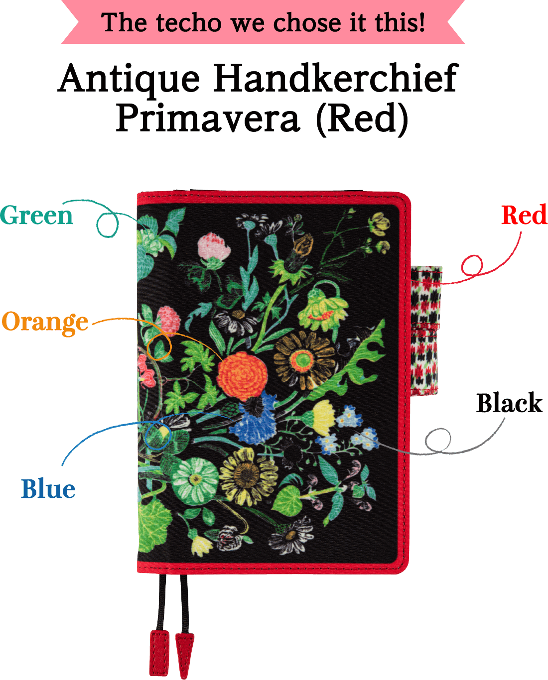 The techo cover we chose is this! Antique Handkerchief Primavera (Red)
